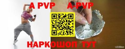 экстази Беслан