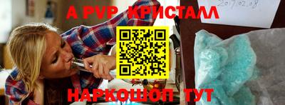 мефедрон мука Коммунар
