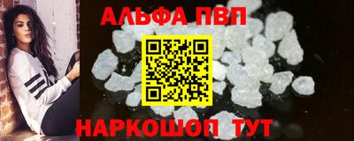 гидра Комсомольск-на-Амуре