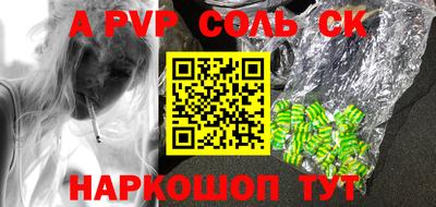 гидра Комсомольск-на-Амуре
