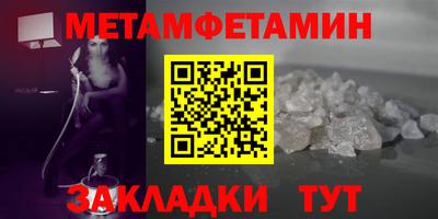 мефедрон мука Коммунар