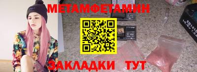 мефедрон мука Коммунар