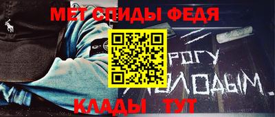 экстази Беслан