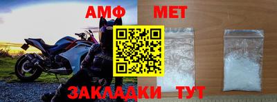мефедрон мука Коммунар