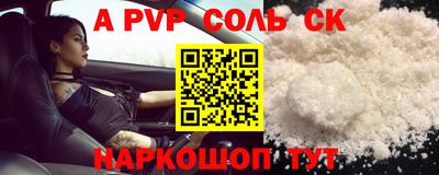 мефедрон мука Коммунар