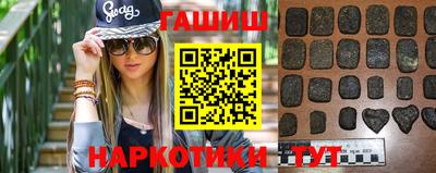 экстази Беслан