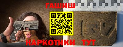 гидра Комсомольск-на-Амуре