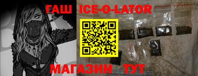 мефедрон мука Коммунар