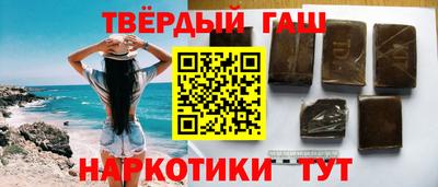 гидра Комсомольск-на-Амуре