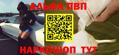 мескалин Берёзовский