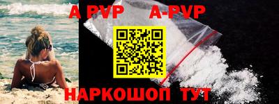 мефедрон мука Коммунар