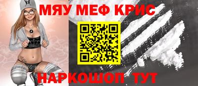 гидра Комсомольск-на-Амуре