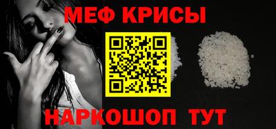гидра Комсомольск-на-Амуре