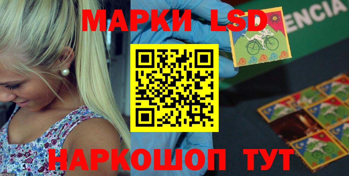 Лсд 25 экстази ecstasy  Вход с VPN  Лсд 25 экстази ecstasy  Рославль 