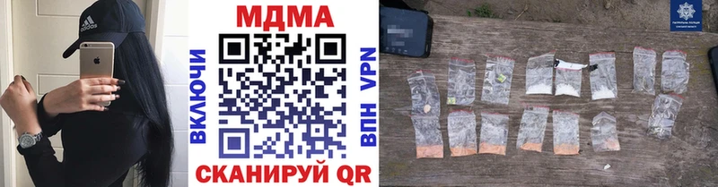 МДМА молли  Рославль 