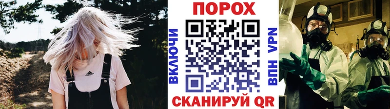 МЕТАМФЕТАМИН Декстрометамфетамин 99.9%  как найти   МЕГА ссылки  Рославль 