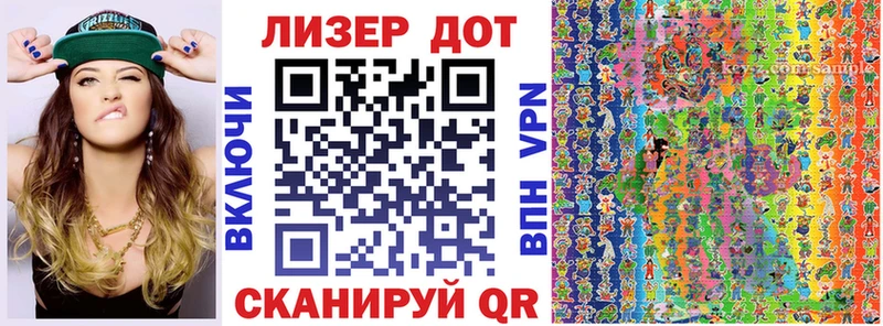 кракен вход  Рославль  Наркотические марки 1,8мг 