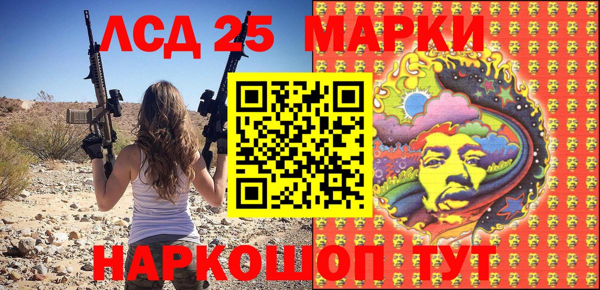 Героин Рославль