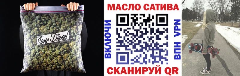 наркотики  Рославль  ТГК THC oil 