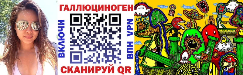 Галлюциногенные грибы прущие грибы mega вход Рославль