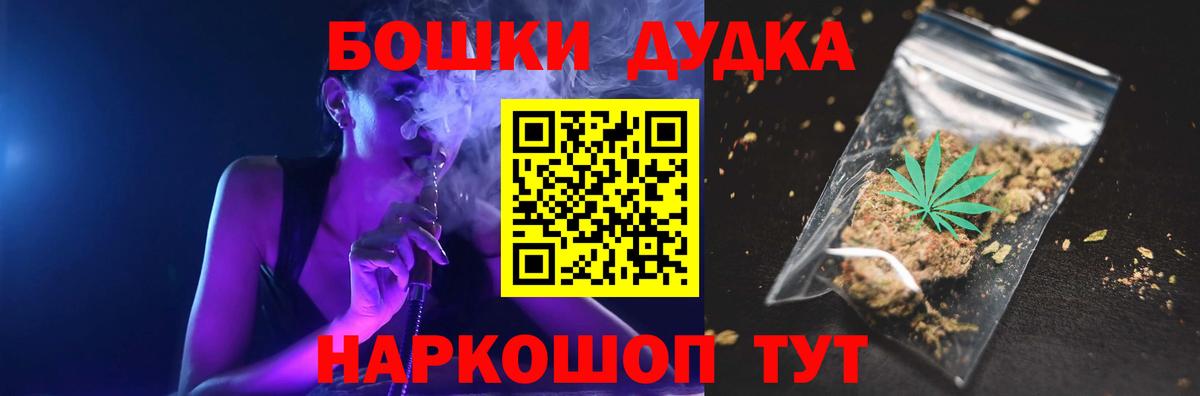 Конопля индика  Бошки марихуана тримм  Вход с VPN  Каннабис OG Kush  Рославль  Бошки Шишки Bruce Banner 