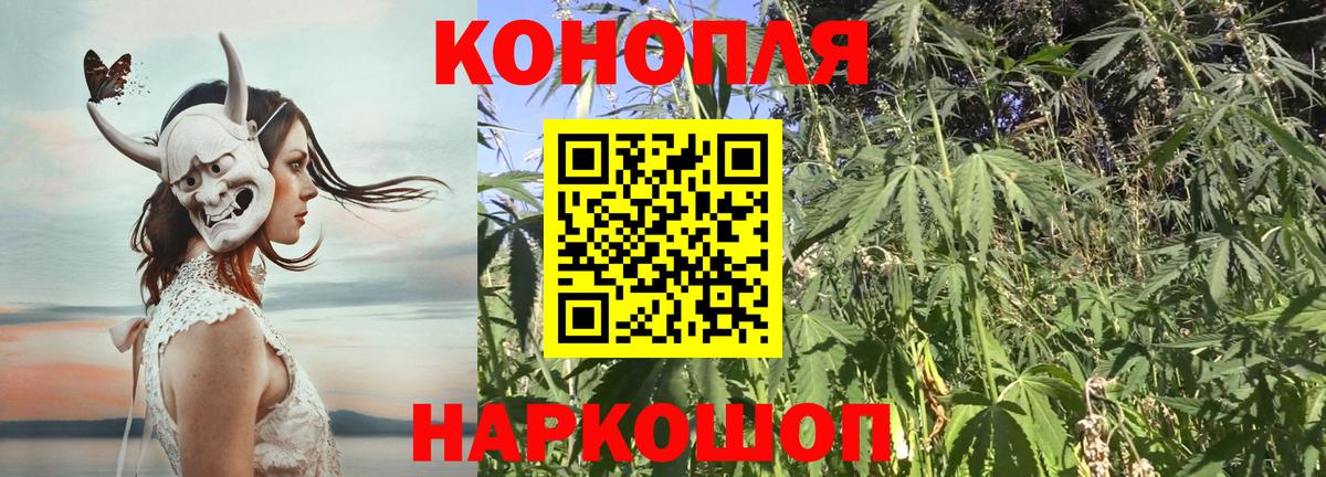 Шишки марихуана White Widow Рославль